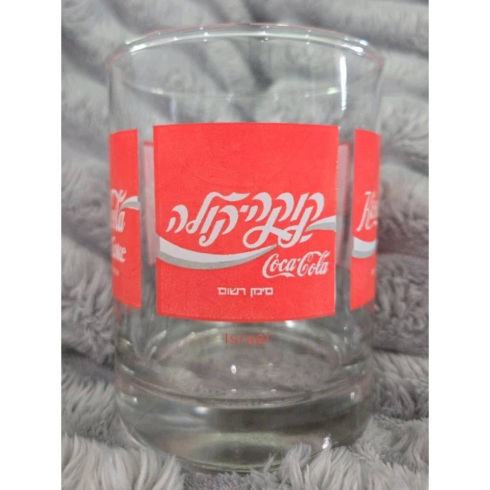Vintage Coca-Cola International Languages Glass US Israel Bulgaria China - Picture 2 of 6